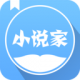 小说家