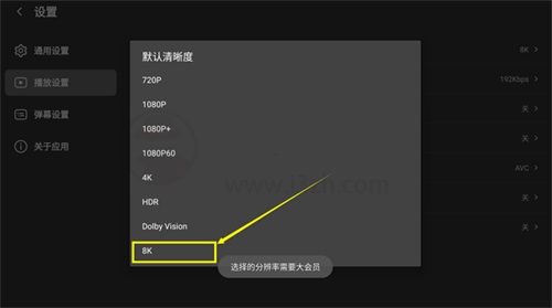 bbLL第三方客户端4kTV下载