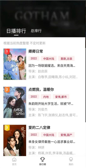 特狗影视app官方电视版