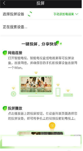 爱奇艺随刻版去广告版免费下载