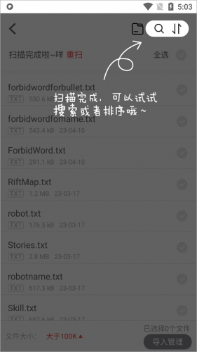 追书神器旧版本