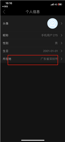 影视大全纯净版免费追剧