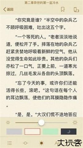 御书屋自由的小说阅读