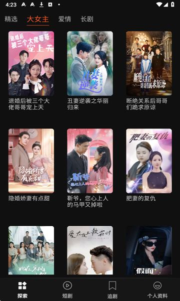 Daily Short海外版