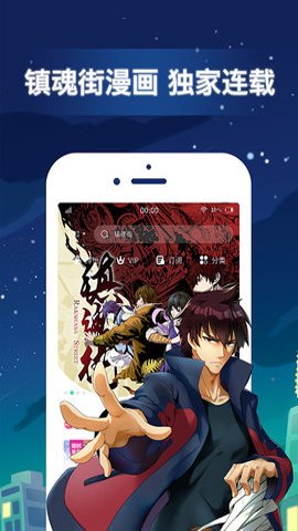 有妖气漫画旧版本