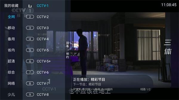 蓝雨tv