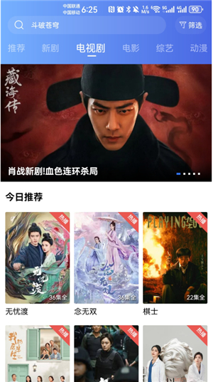 蓝天视频蜗牛视频