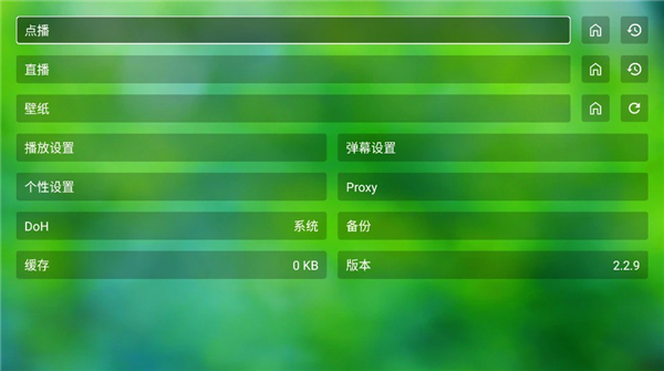 盒子迷影视TV版