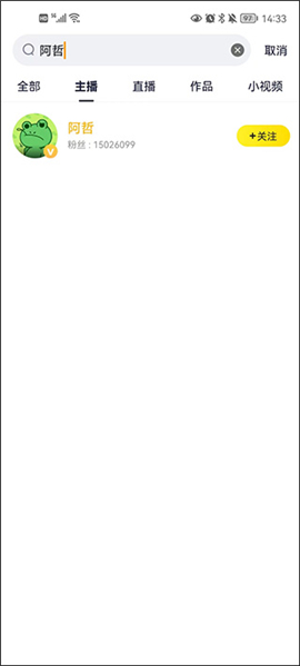 yy手机版下载官方下载