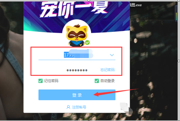 yy手机版下载官方下载