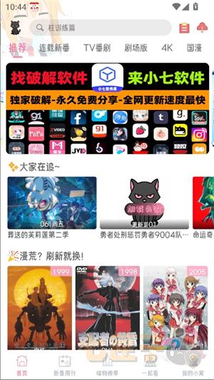 喵物次元官方正版