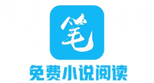 旧版笔趣阁免费阅读