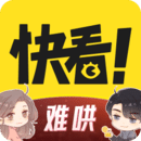 快看漫画app